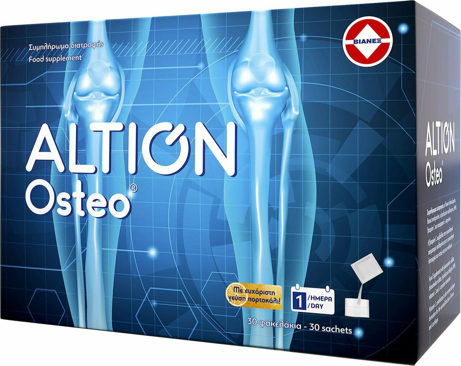 Altion Osteo 30caps (Με γεύση πορτοκάλι).